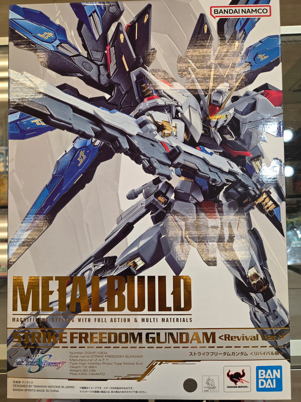MetalBuild Strike Freedom Gundam <Revival Ver.>
