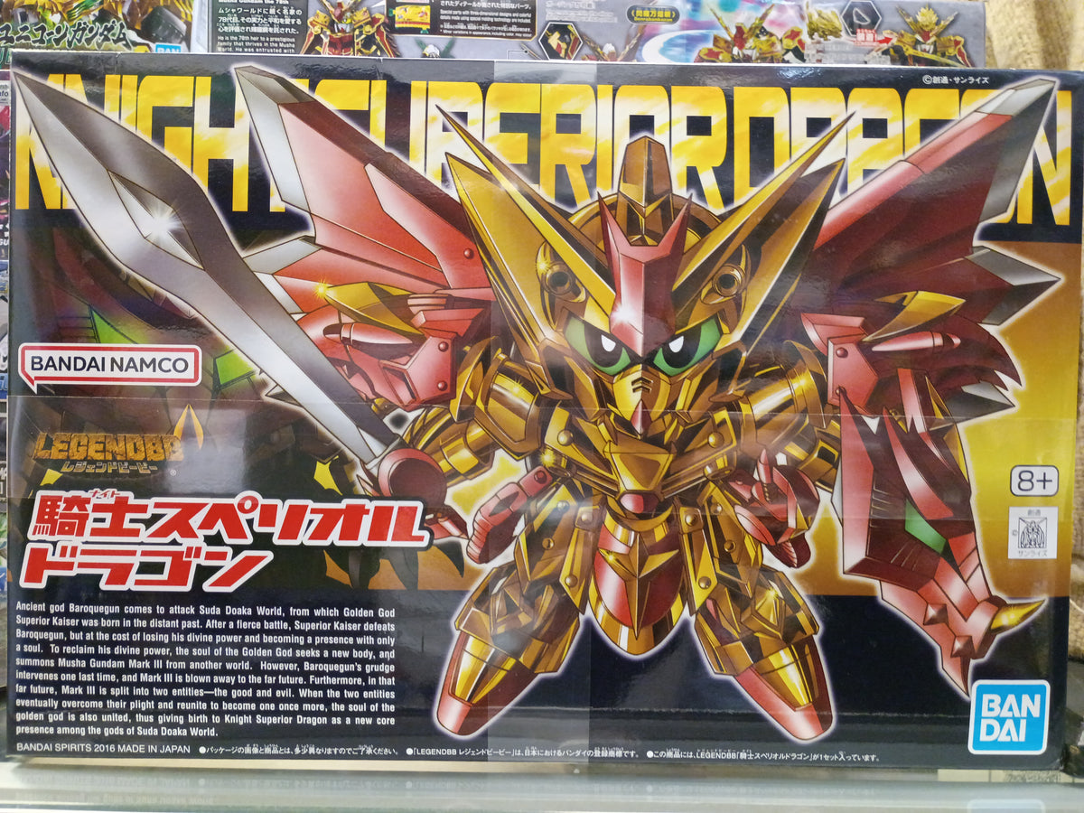 Gundam LegendBB Knight Superior Dragon Model Kit
