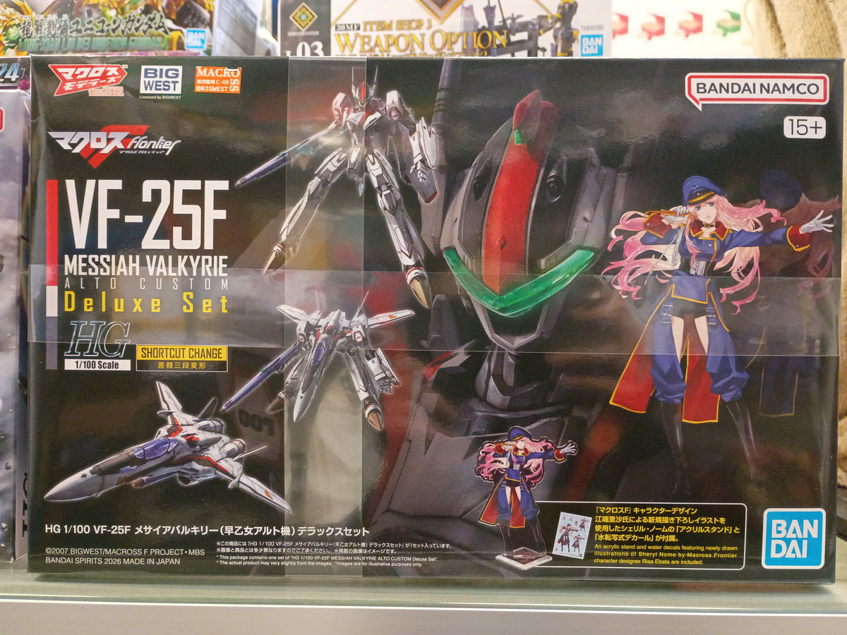 Macross Frontier VF-25F Messiah Valkyrie Alto Custom Deluxe Model Kit