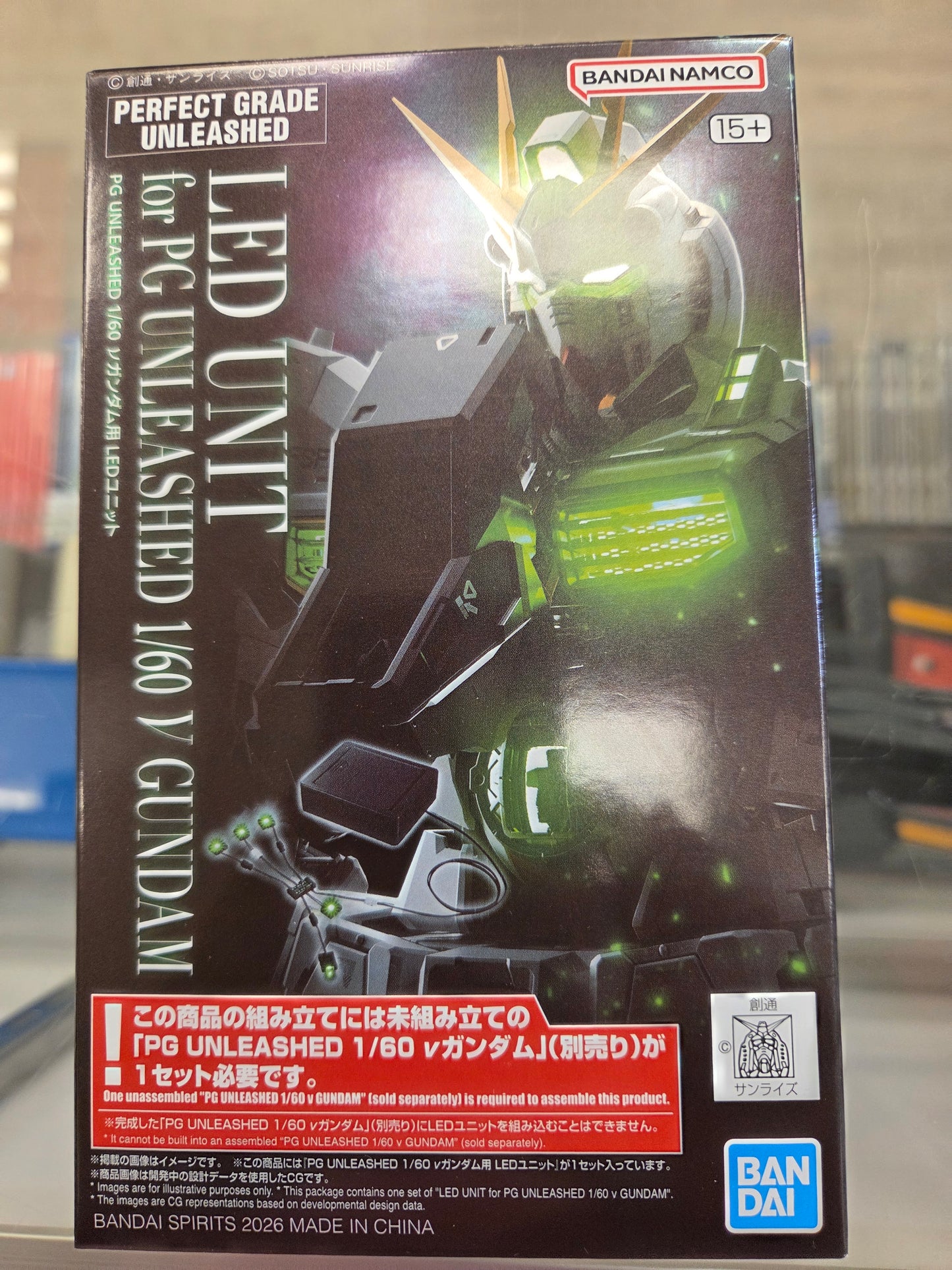 Gundam