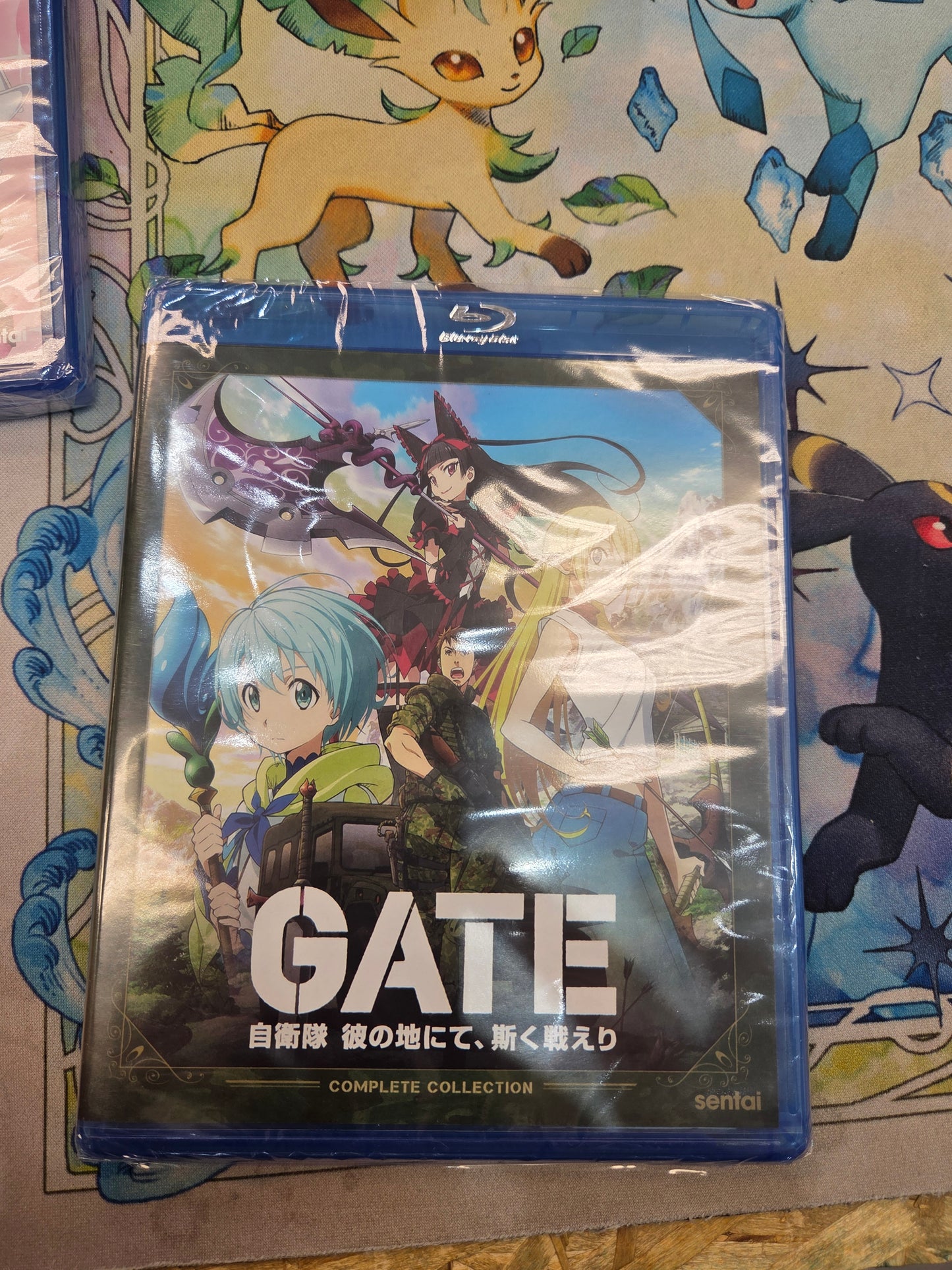 Gate complete collection