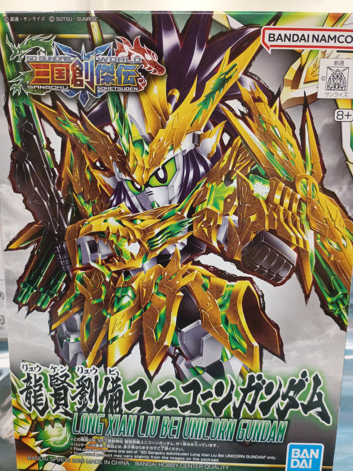 5D Gundam World Long Xian Liu Bei Unicorn Gundam Model Kit