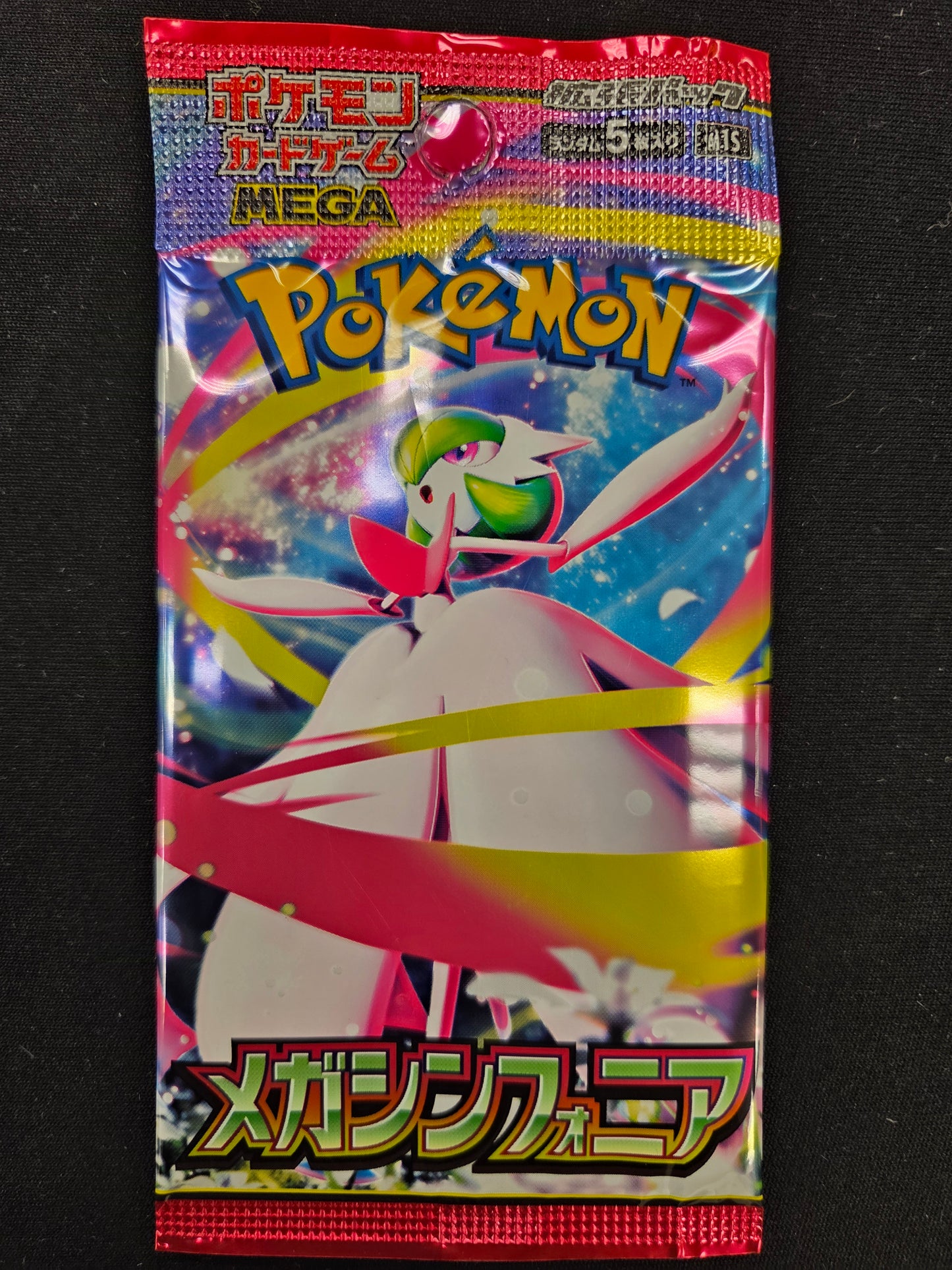 Mega Symphonia Booster Pack