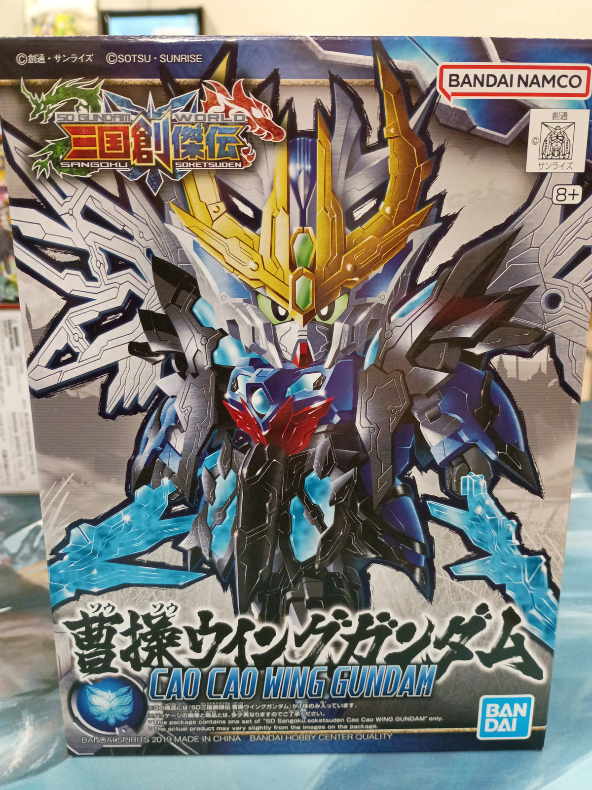 5D Gundam World Cao Cao Wing Gundam Model Kit