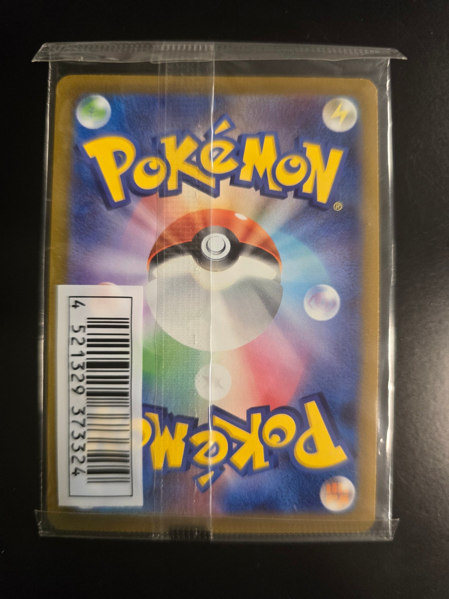 Mischievous Pichu (Japanese) 214/S-P S&S Promos Normal Sealed