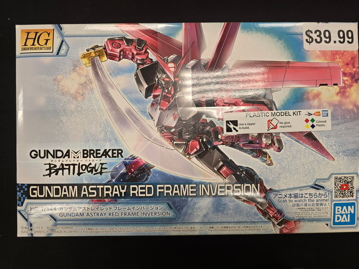HG 1/144 Gundam Astray Red Frame Inversion