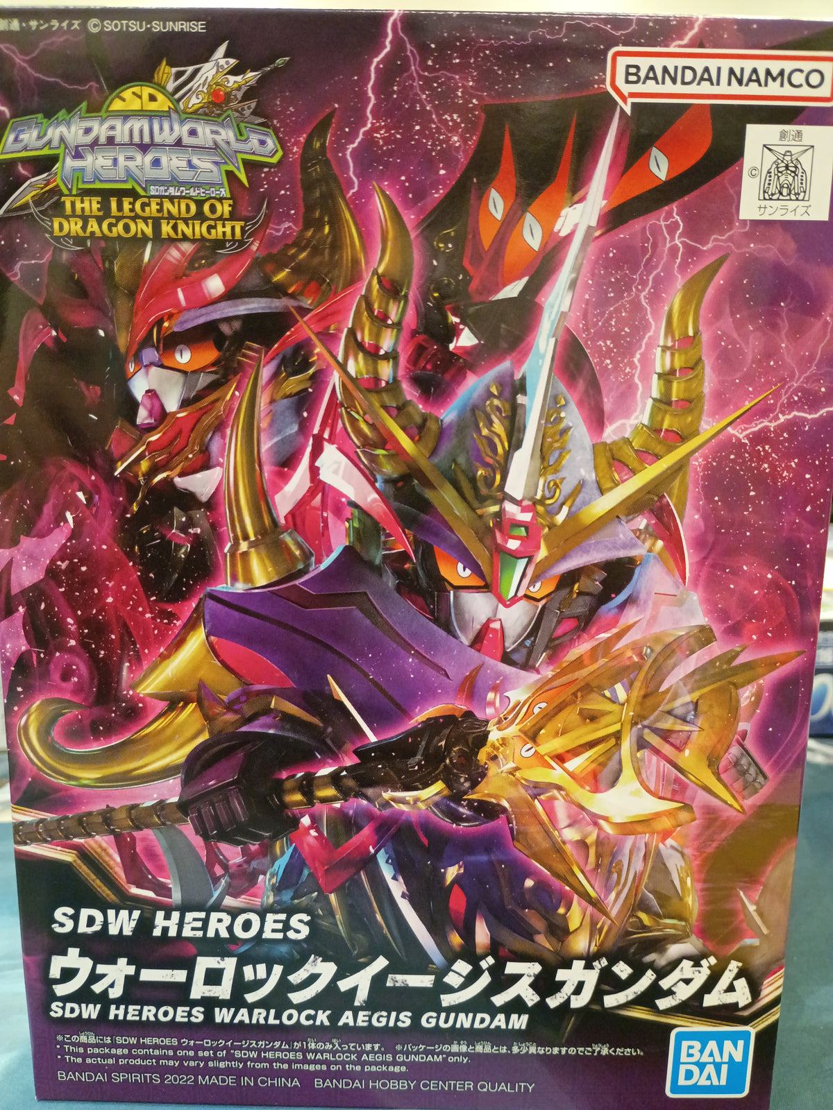 Gundam World Heroes SDW Heroes Warlock Aegis Gundam Model Kit