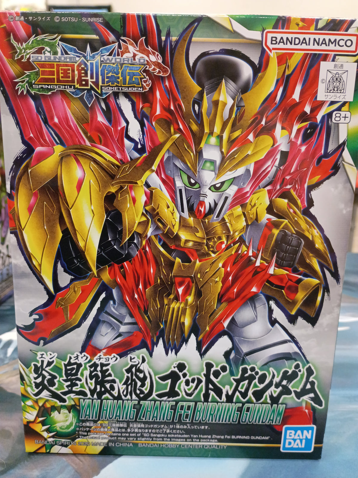 5D Gundam World Yan Huang Zhang Fei Burning Gundam Model Kit