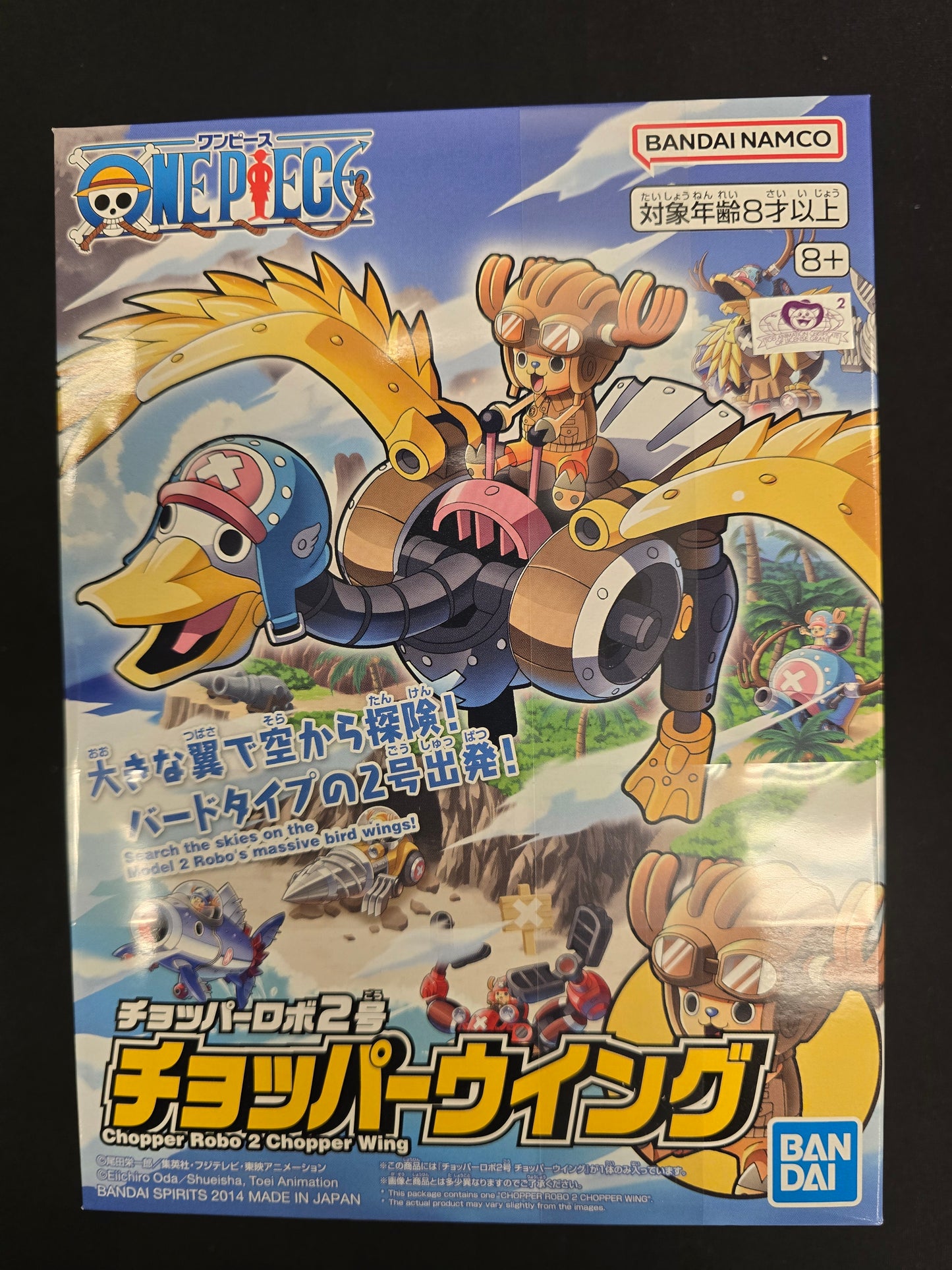 One Piece Chopper Robo 2 Chopper Wing MK