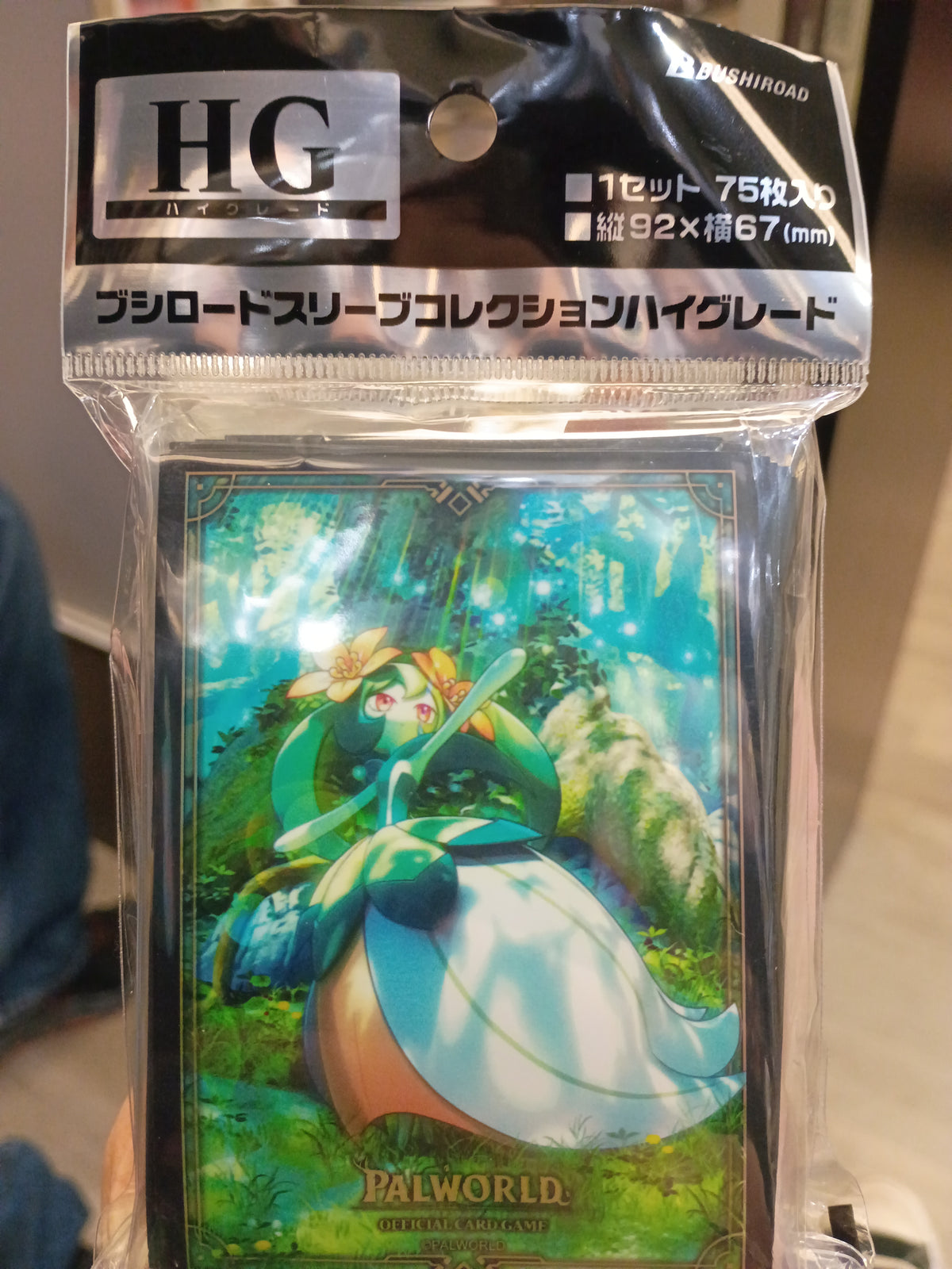 HG Palworld Lyleen art sleeves, 75ct