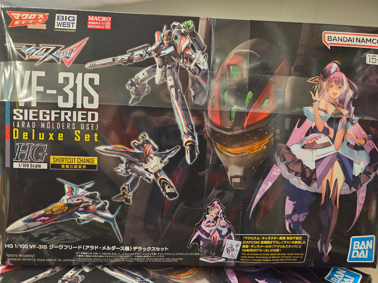 VF-31S SIEGFRIED deluxe set