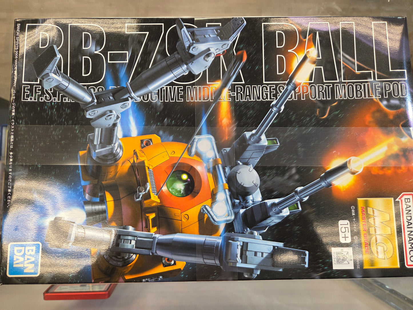 RB-7SK Ball Model Kit
