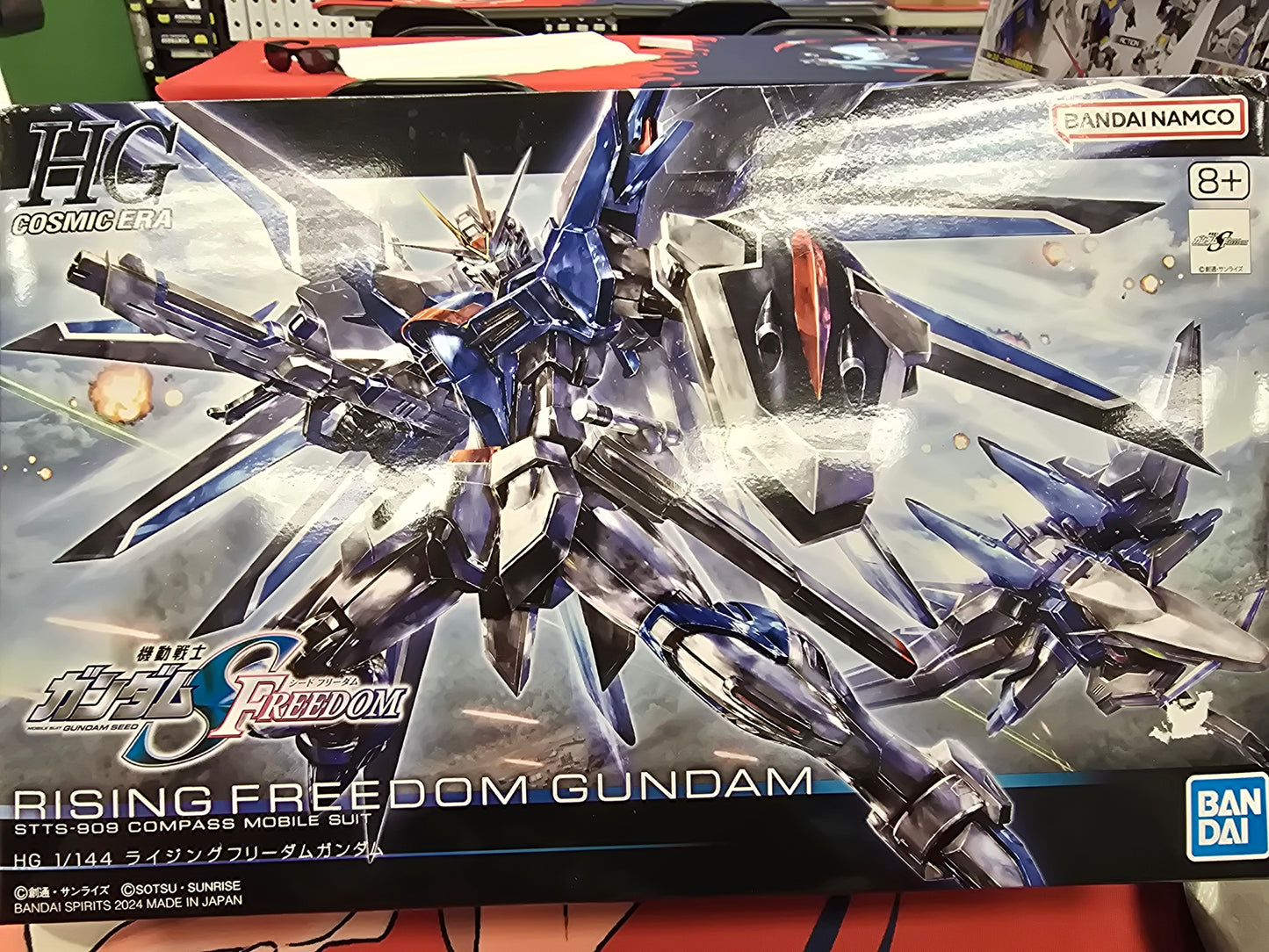 HG Cosmic Era Rising Freedom Gundam