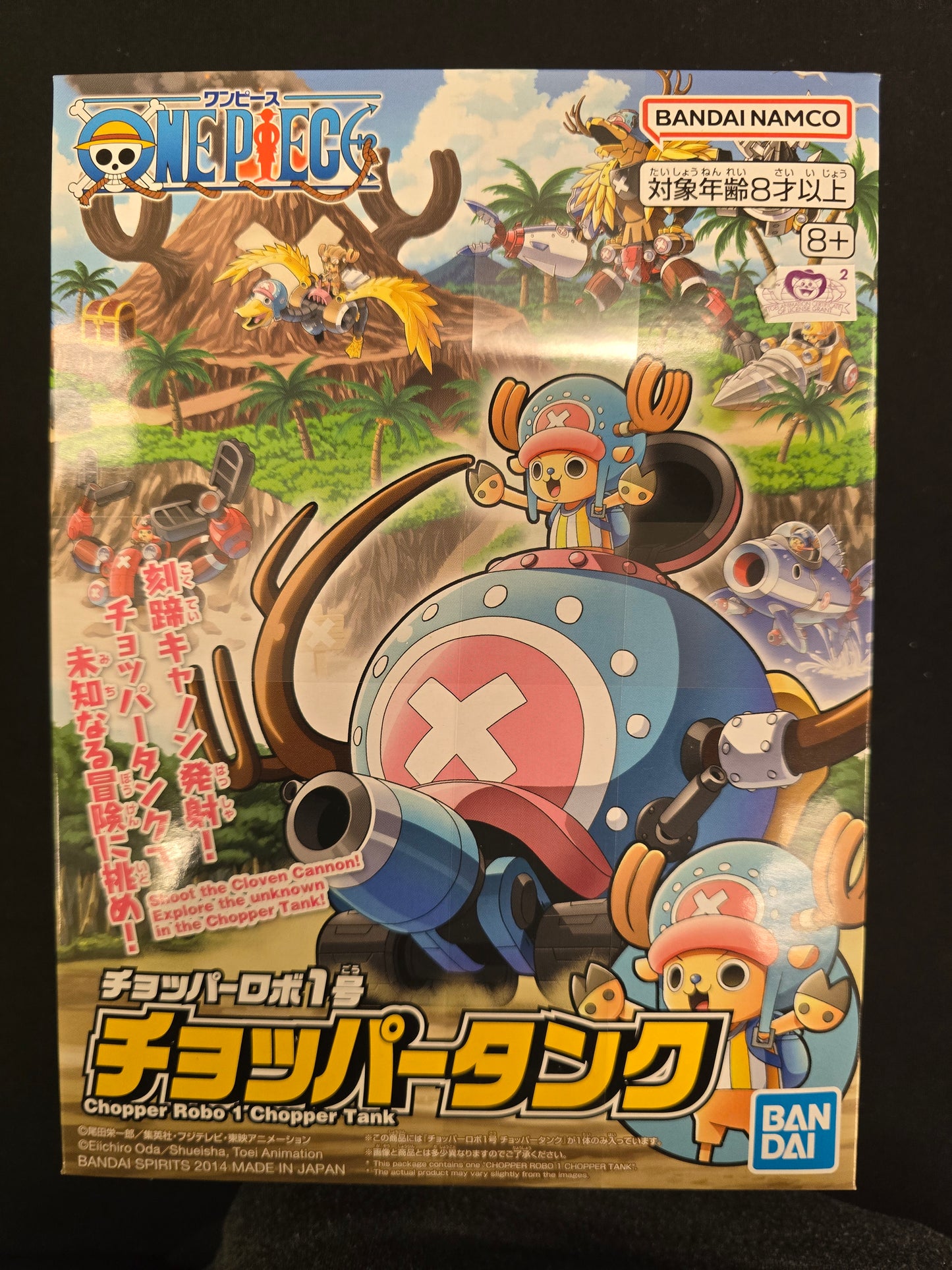 One Piece Chopper Robo 1 Chopper Tank MK