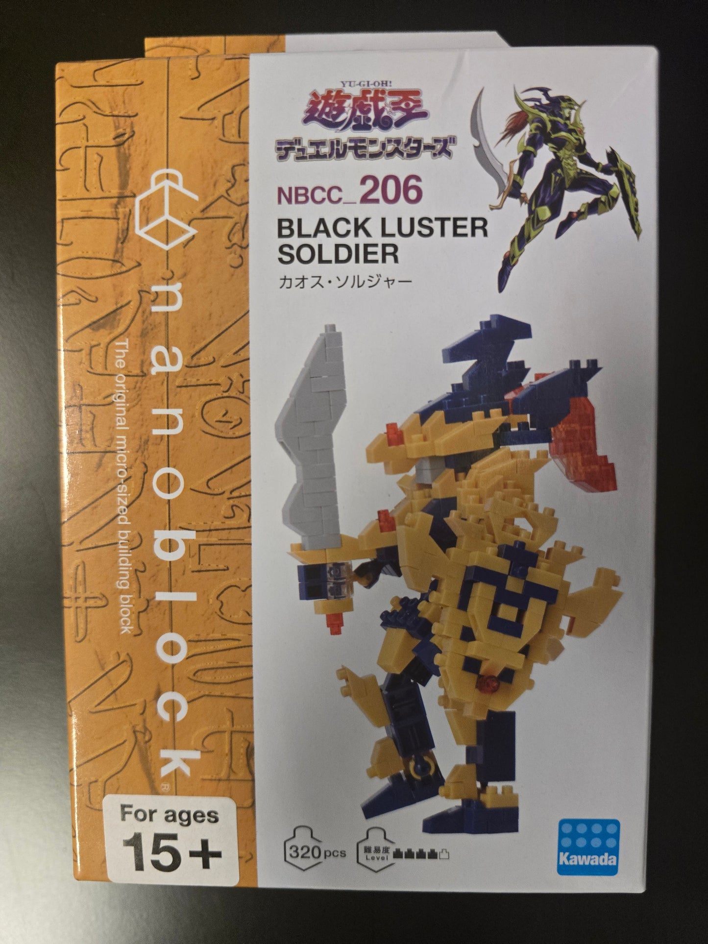 Nanoblock Yu-Gi-Oh! Black Luster Soldier