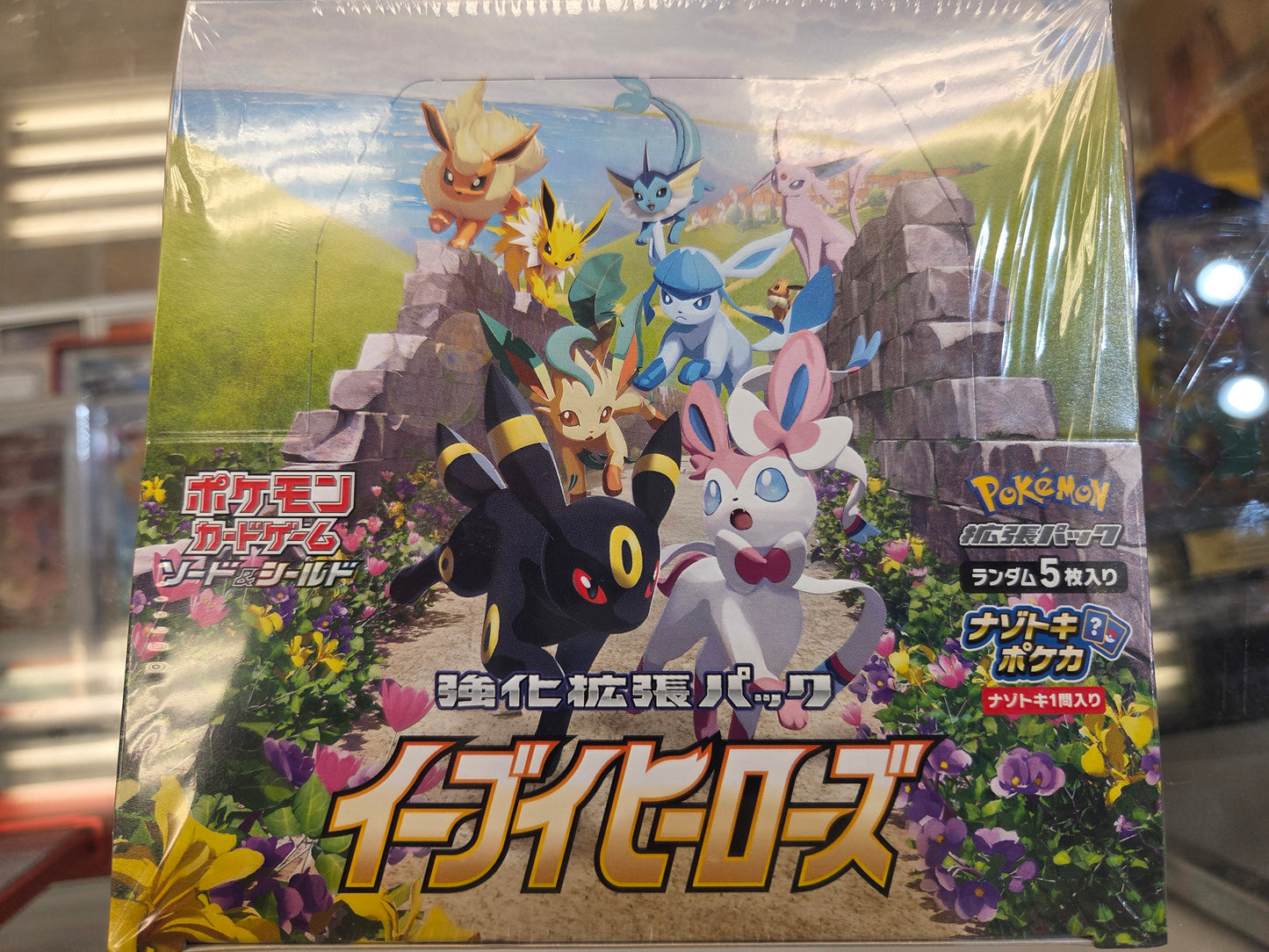 Pokemon Eevee Heroes JP booster box