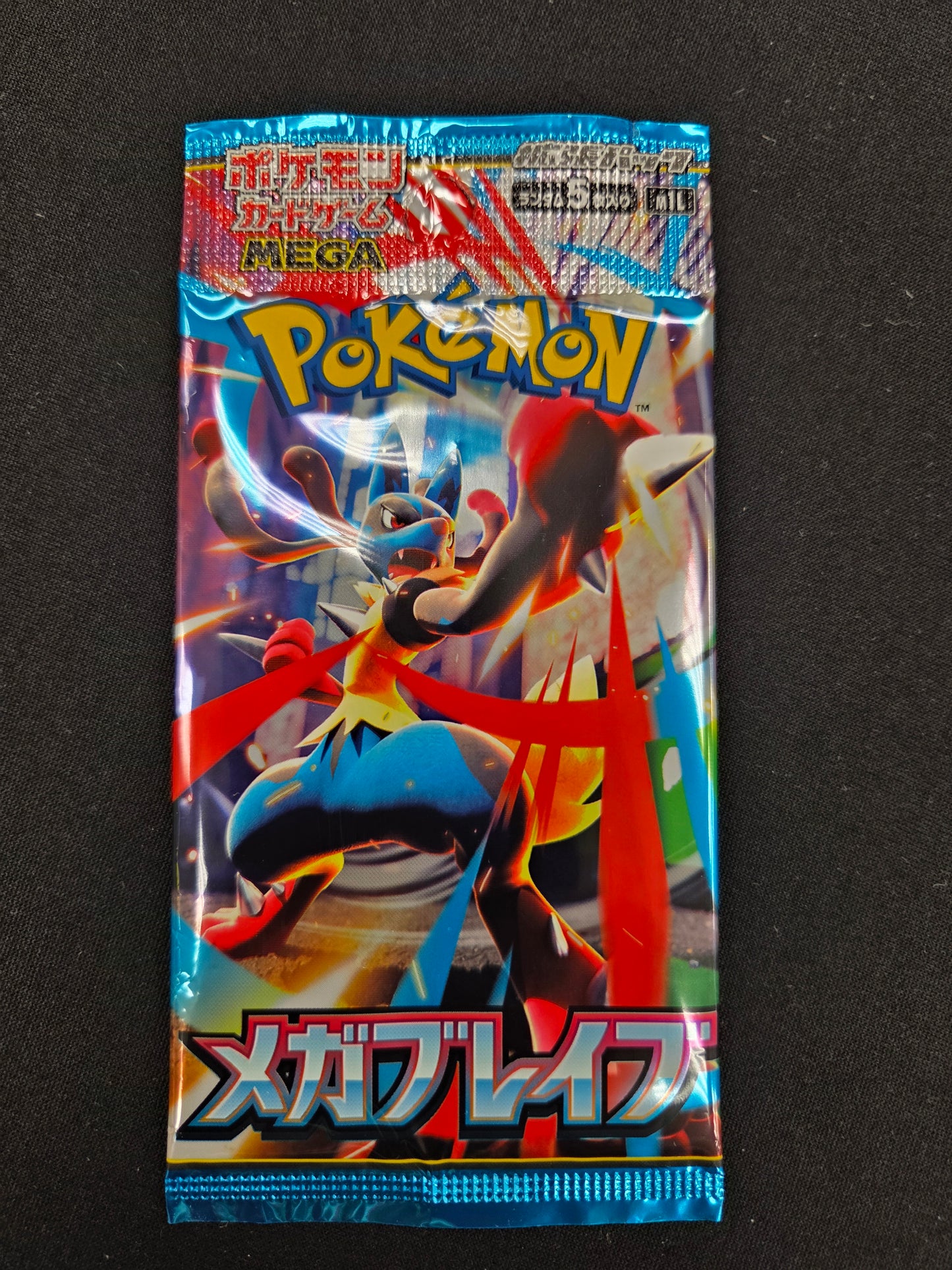 Mega Brave Booster Pack Lucario