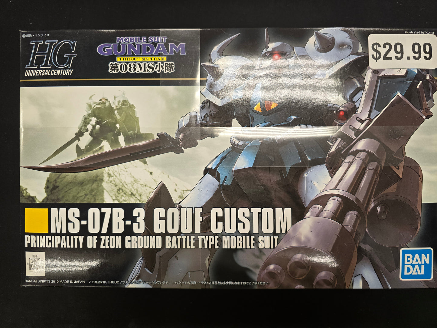 HG 1/144 MS-07B-3 Gouf Custom