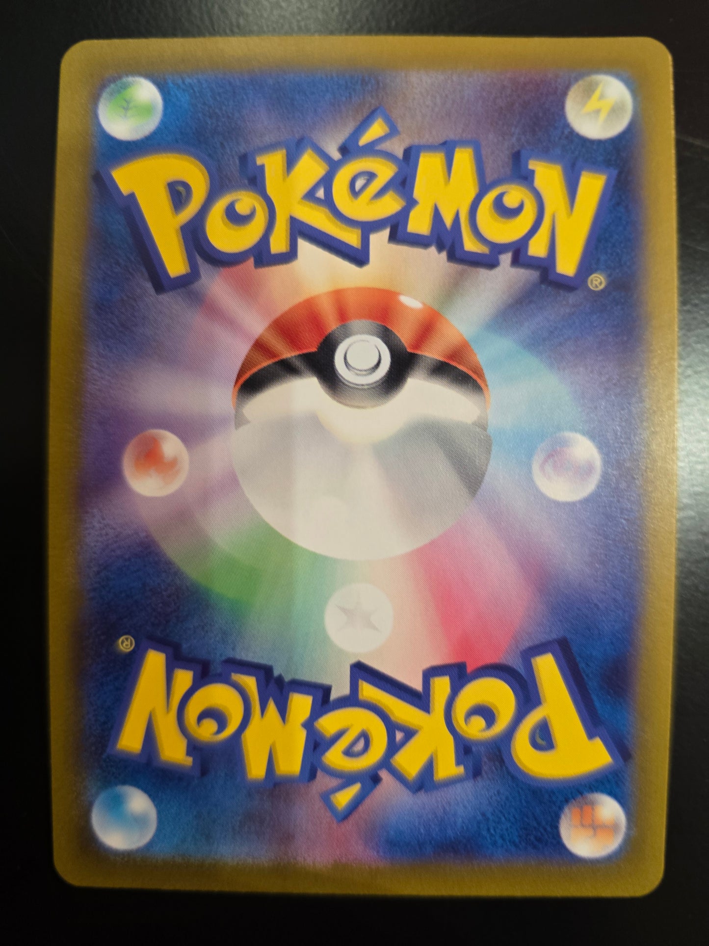 Charizard Ex 201/165 SV2a: Pokemon Card 151 Japanese Holofoil NM