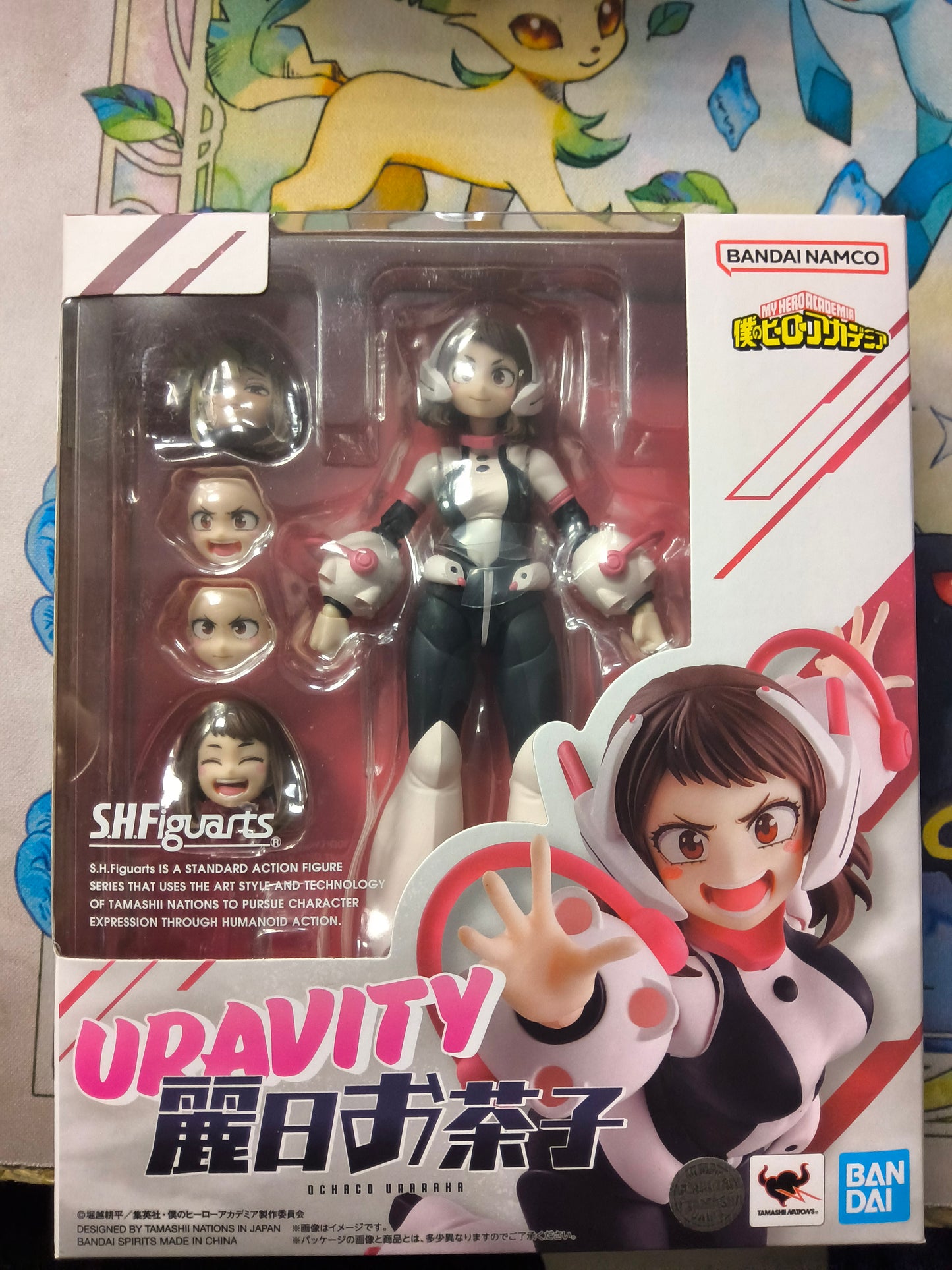 S.H.Figuarts Uravity