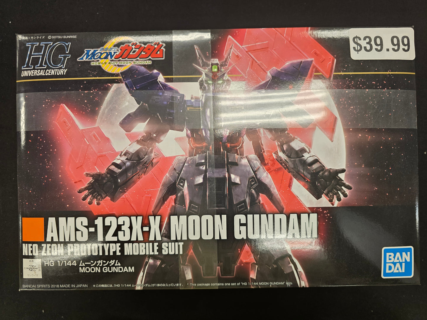 HG 1/144 AMS-123X-X Moon Gundam