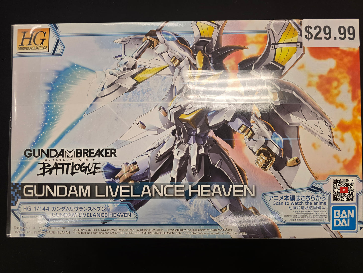 HG 1/144 Gundam Livelance Heaven Gunpla