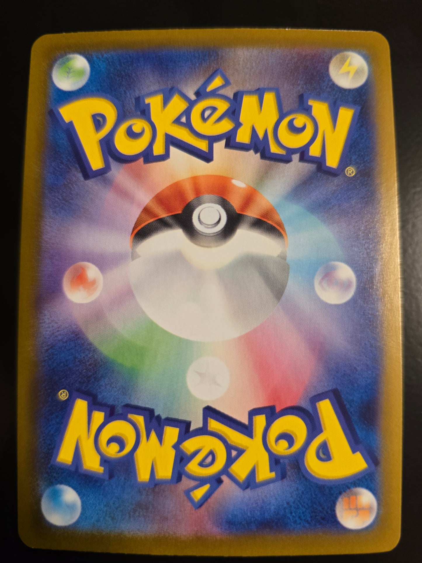 Pikachu Ex (Japanese) 236/187 Terastal Fest Ex Holofoil NM