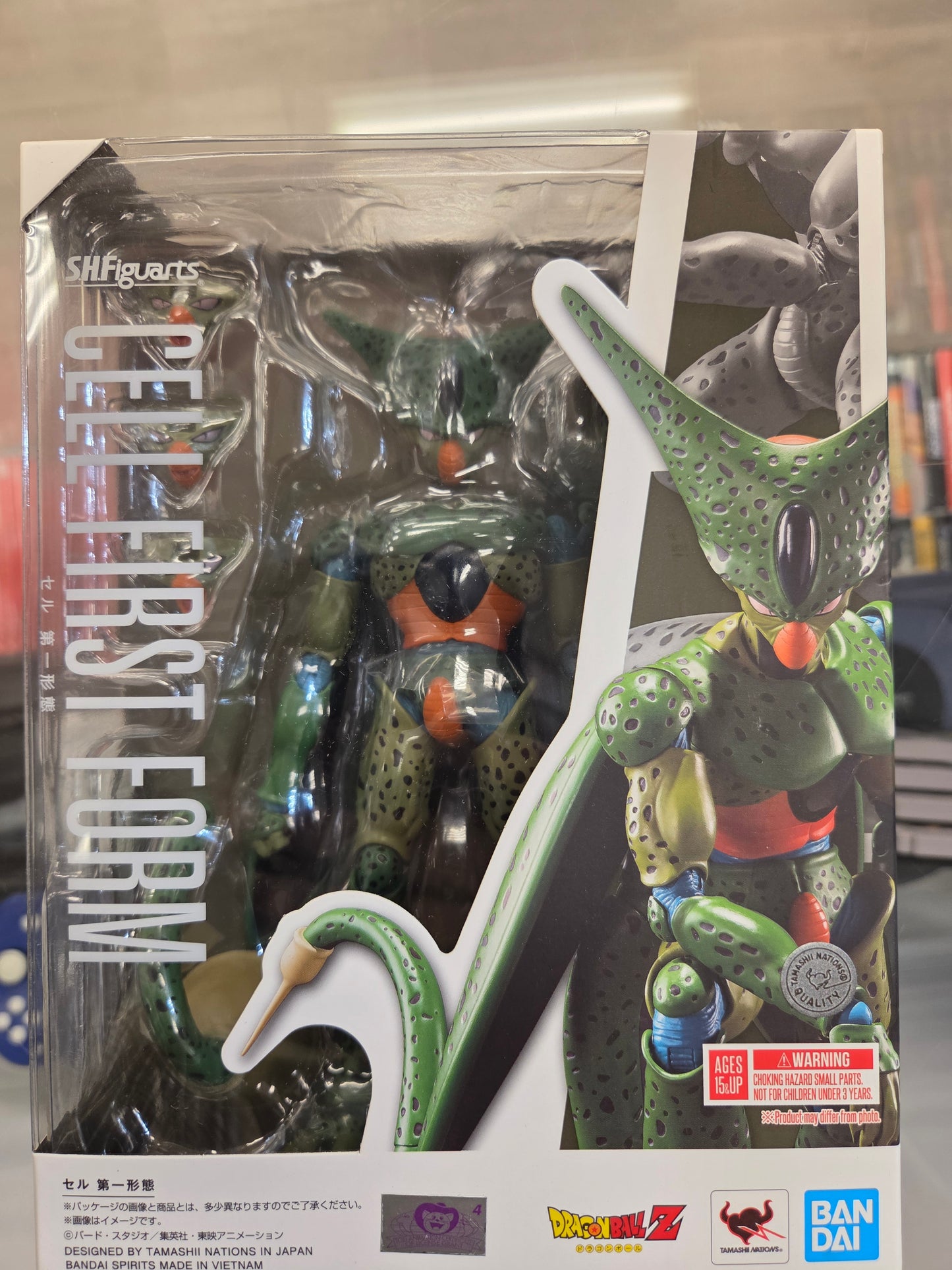 S.H. Figuarts Cell First Form Action Figure