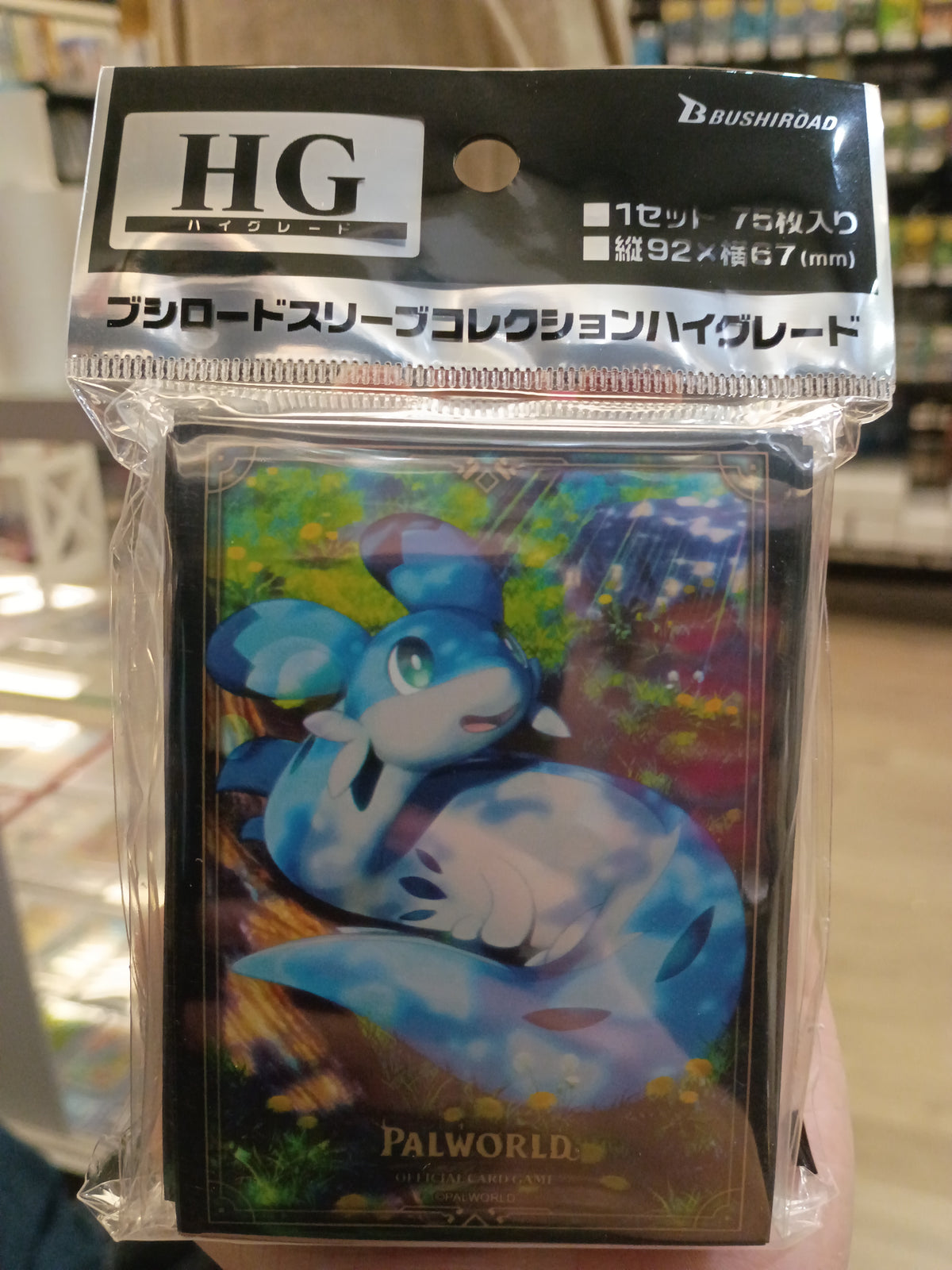 HG Palworld Chillet art sleeves, 75ct