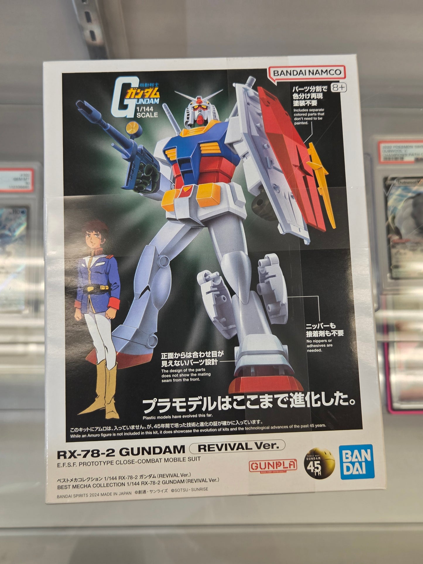 Rx-78-2 Gundam (Revival Ver.)