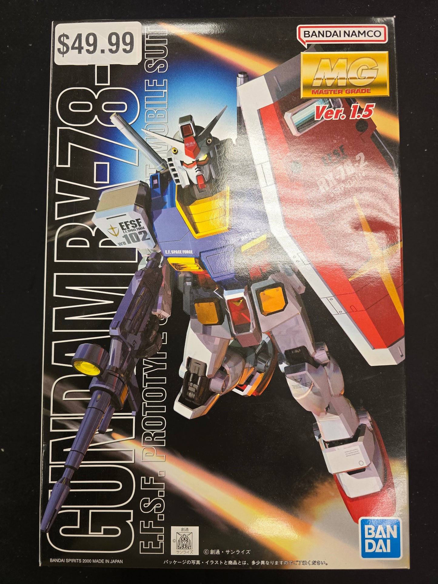 MG 1/100 Gundam RX-78-2 Ver. 1.5