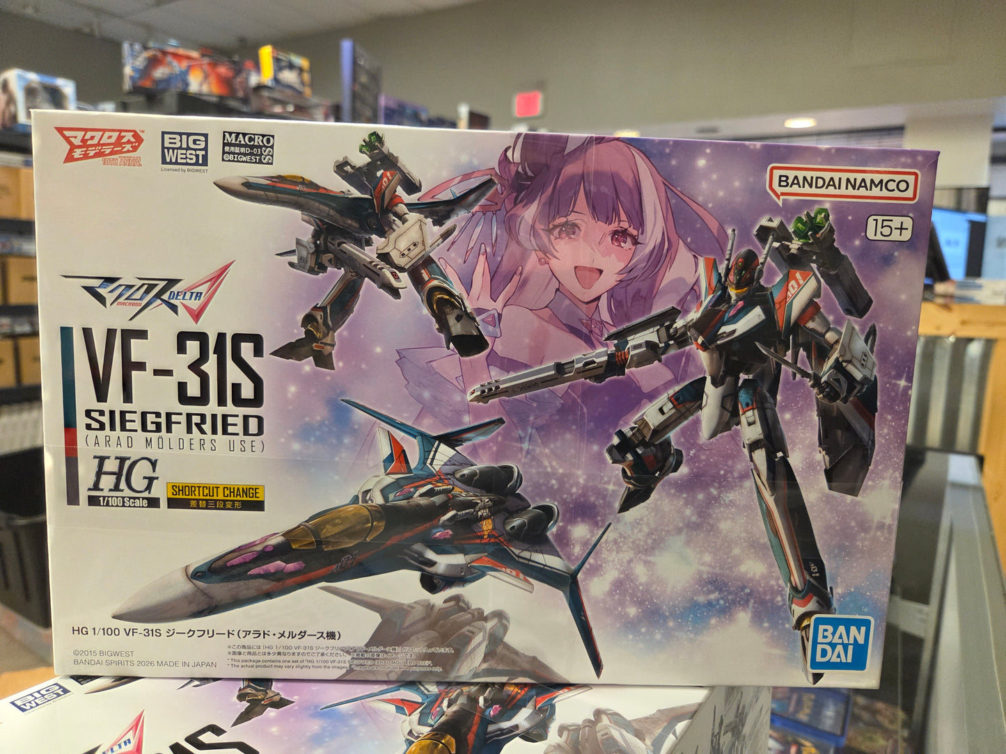 VF-31S SIEGFRIED