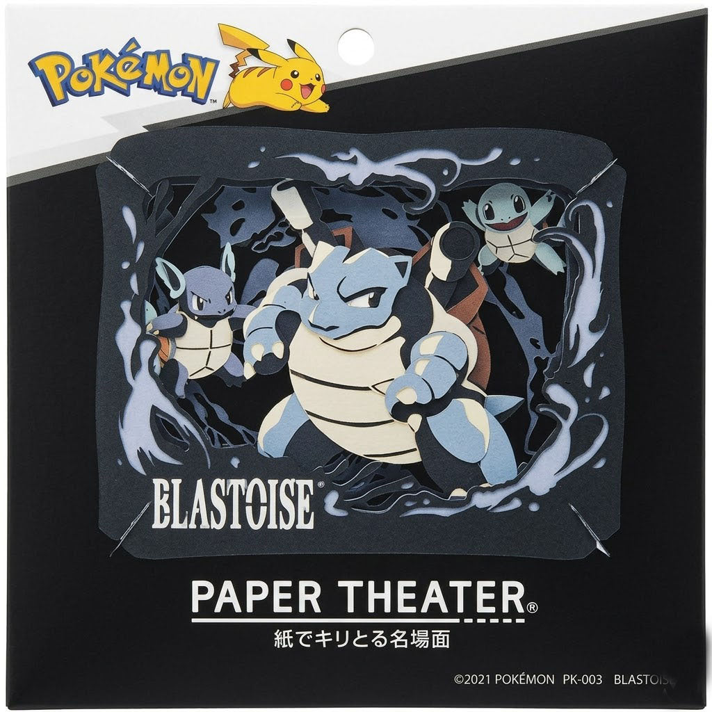 Blastoise Paper Theater at Emerald Market Alamogordo, New Mexico