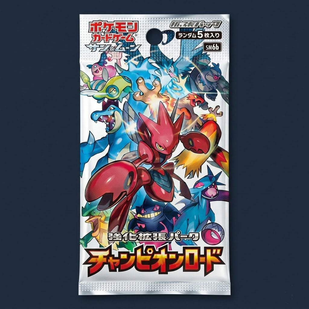 Champions Path Booster Pack (Sword & Shield Series) at Emerald Market Alamogordo, New Mexico