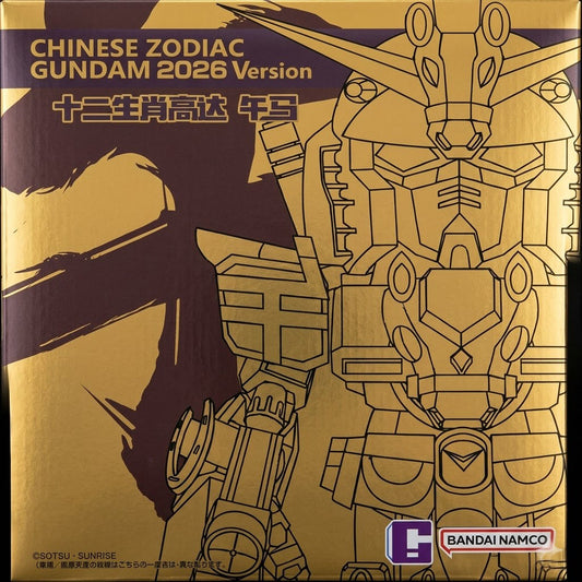Bandai 1/144 Scale Chinese Zodiac Gundam 2026 Year of the Horse Commemorative Model Kit at Emerald Market Alamogordo, New Mexico