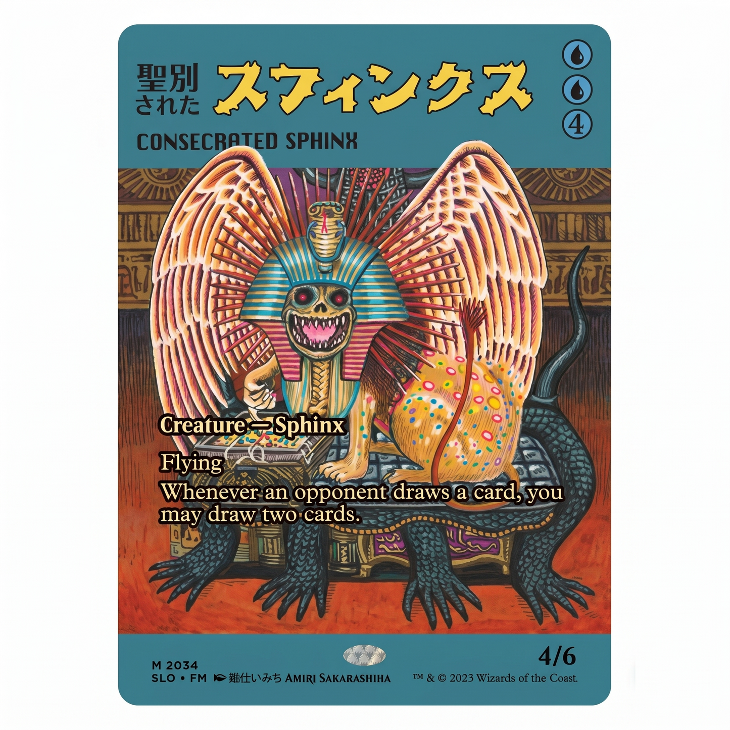 Consecrated Sphinx M 2028 Secret Lair Drop Series Normal NM