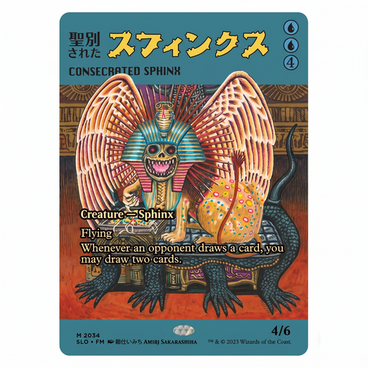 Consecrated Sphinx M 2028 Secret Lair Drop Series Normal NM