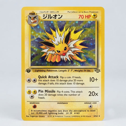 Jolteon 4/64 Jungle 1st Edition Holofoil MP