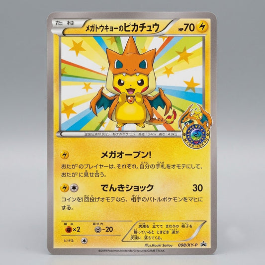 Mega Tokyo's Pikachu 098/XY-P | Pokémon TCG | XY Promos | Near Mint NM at Emerald Market Alamogordo, New Mexico