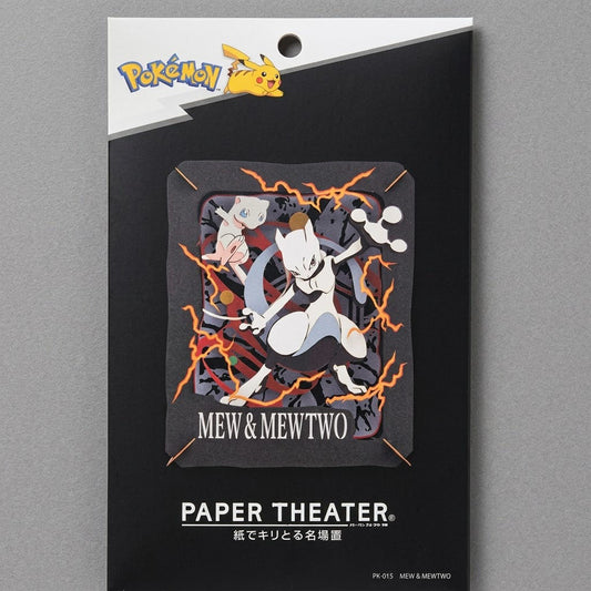 MewTwo paper theatre