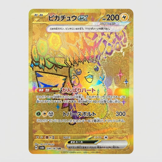 Pikachu Ex (Japanese) 236/187 Holofoil NM