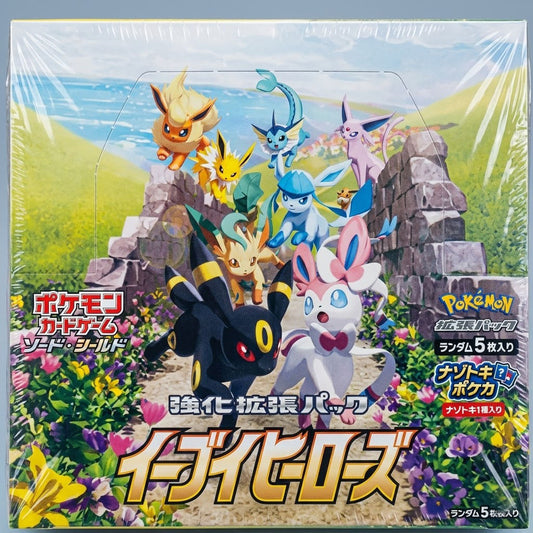 Pokemon Eevee Heroes JP booster box