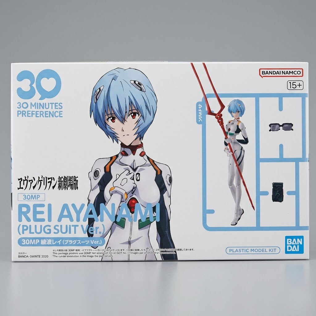 Rei Ayanami (Plug Suit Ver.)
