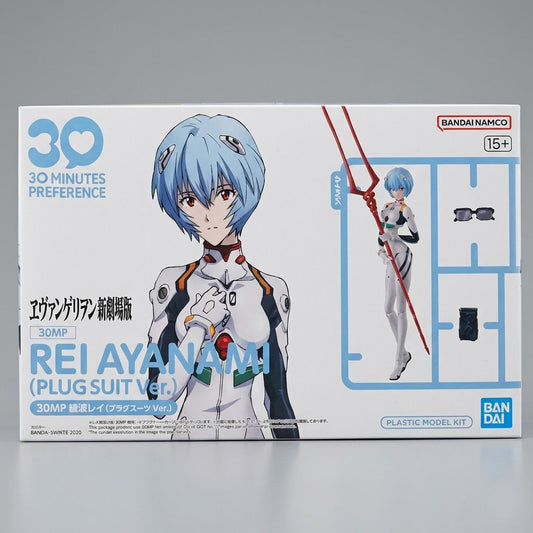 Rei Ayanami (Plug Suit Ver.)