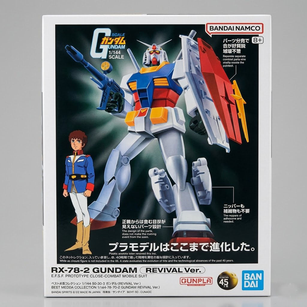 Bandai HGUC 1/144 Scale RX-78-2 Gundam Revival Version Model Kit at Emerald Market Alamogordo, New Mexico