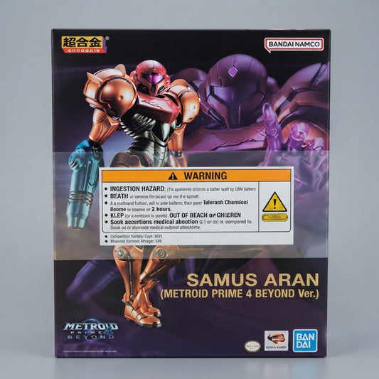 Metroid Prime 4: Beyond - Samus Aran Figma Figure at Emerald Market Alamogordo, New Mexico