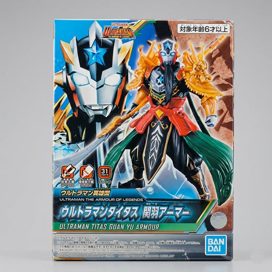 Bandai Ultraman The Armour of Legends Crossover Plastic Model Kit Box Art at Emerald Market Alamogordo, New Mexico