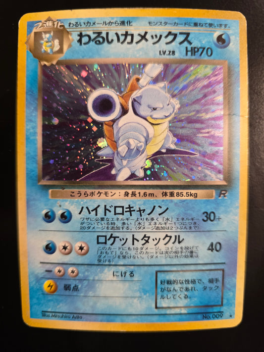 Dark Blastoise Rocket Gang Japanese Holofoil MP