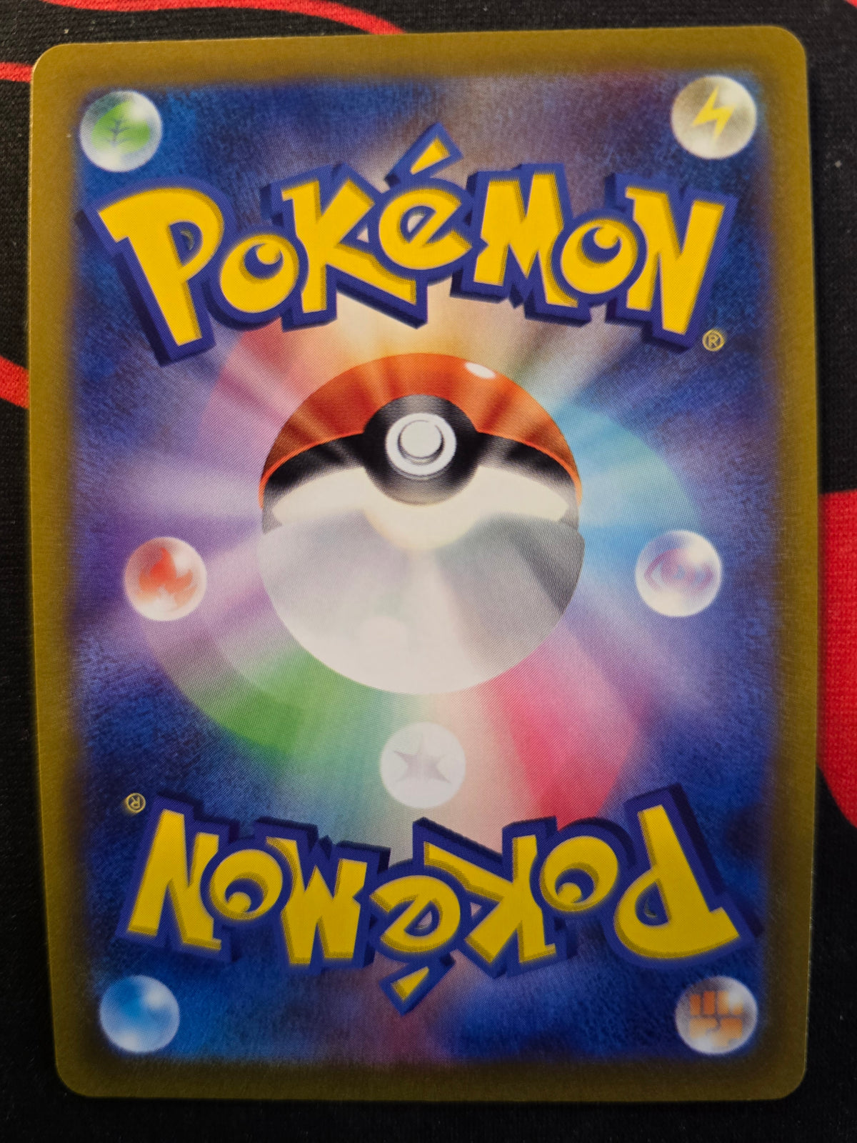 Charizard VMAX (Japanese) 212/172 VSTAR Universe Holofoil NM