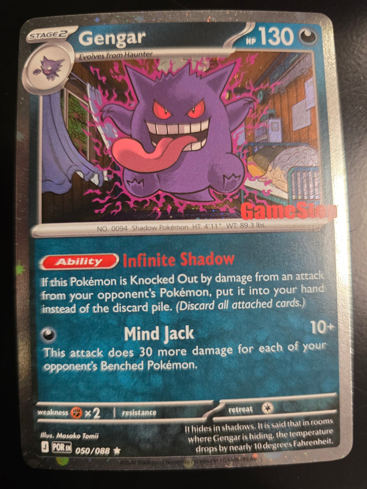 Gengar (Gamestop Exclusive) 050/088 Misc. Cards & Products Cosmos Holofoil NM